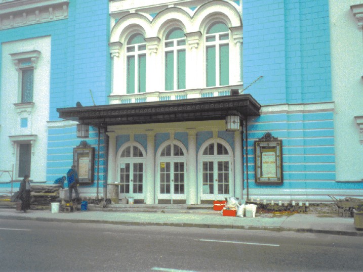 Малый Театр, филиал на Б. Ордынке